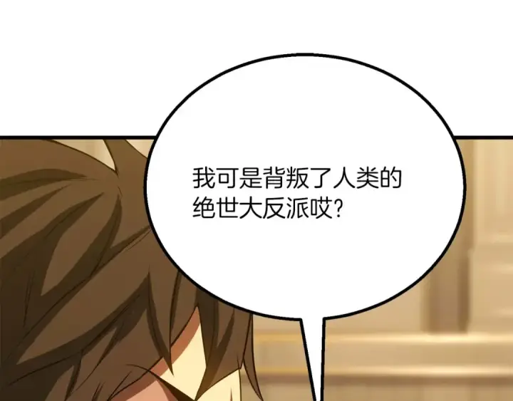 《死灵法师：重生的我全技能精通》第80话 从地狱爬回来的天使图169