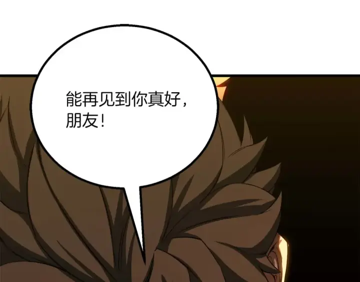 《死灵法师：重生的我全技能精通》第80话 从地狱爬回来的天使图179