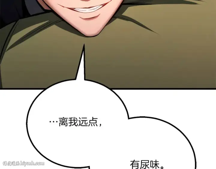 《死灵法师：重生的我全技能精通》第80话 从地狱爬回来的天使图184