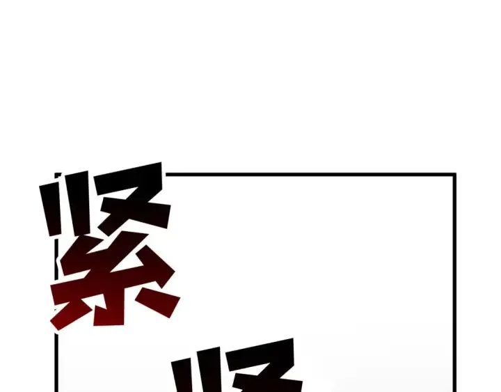 《死灵法师：重生的我全技能精通》第80话 从地狱爬回来的天使图186