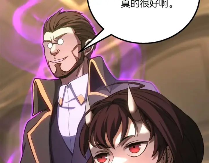 《死灵法师：重生的我全技能精通》第80话 从地狱爬回来的天使图196