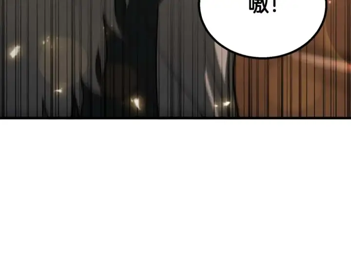 《死灵法师：重生的我全技能精通》第80话 从地狱爬回来的天使图207