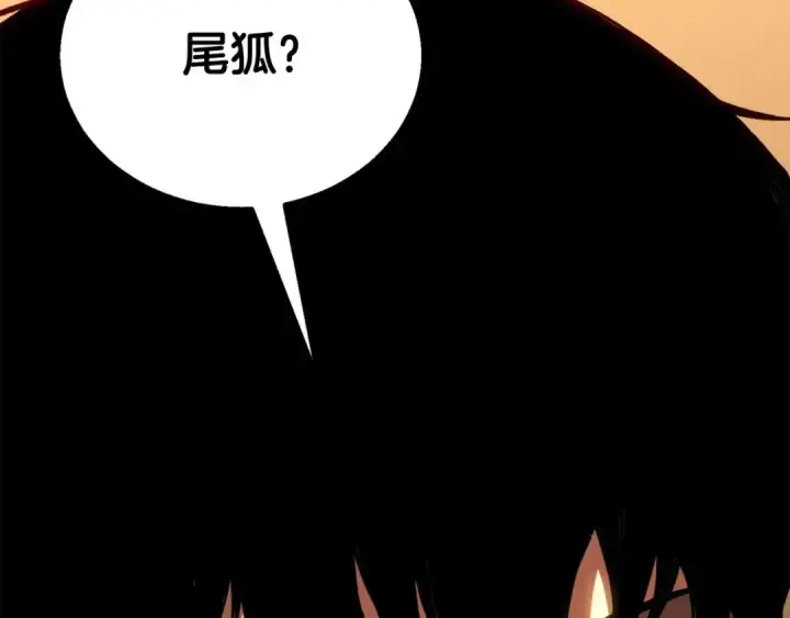 《死灵法师：重生的我全技能精通》第80话 从地狱爬回来的天使图209