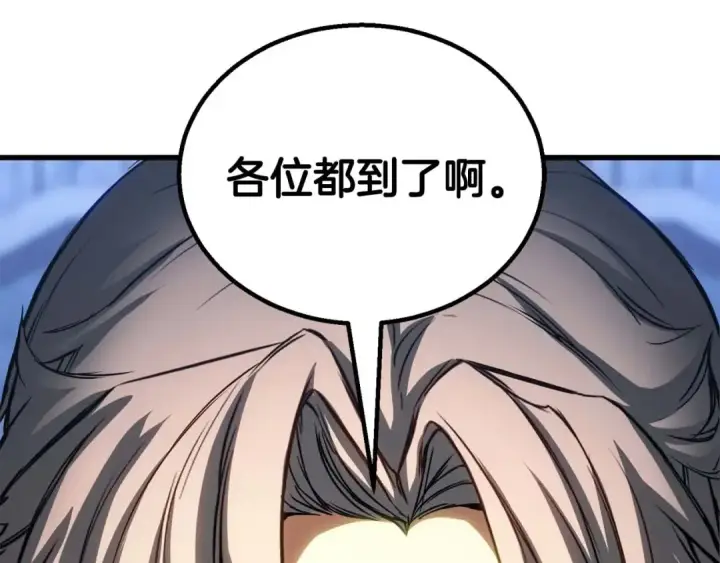 《死灵法师：重生的我全技能精通》第80话 从地狱爬回来的天使图217