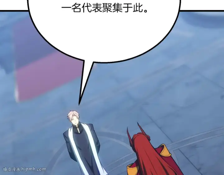 《死灵法师：重生的我全技能精通》第80话 从地狱爬回来的天使图232