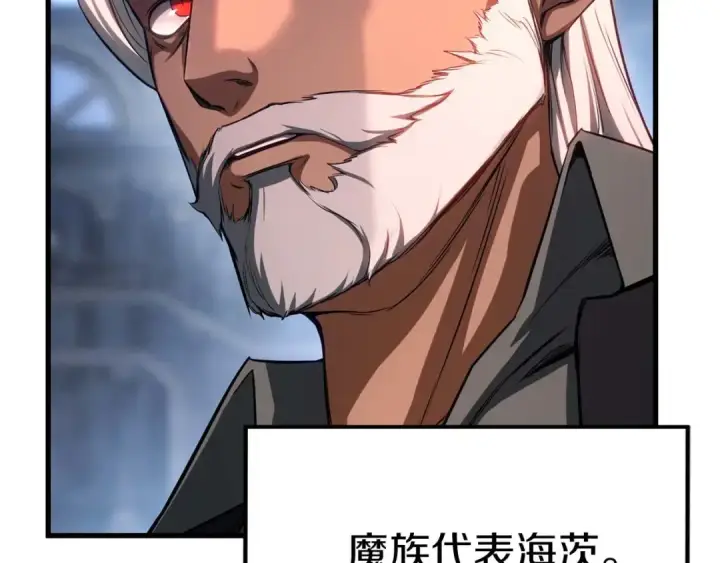 《死灵法师：重生的我全技能精通》第80话 从地狱爬回来的天使图237
