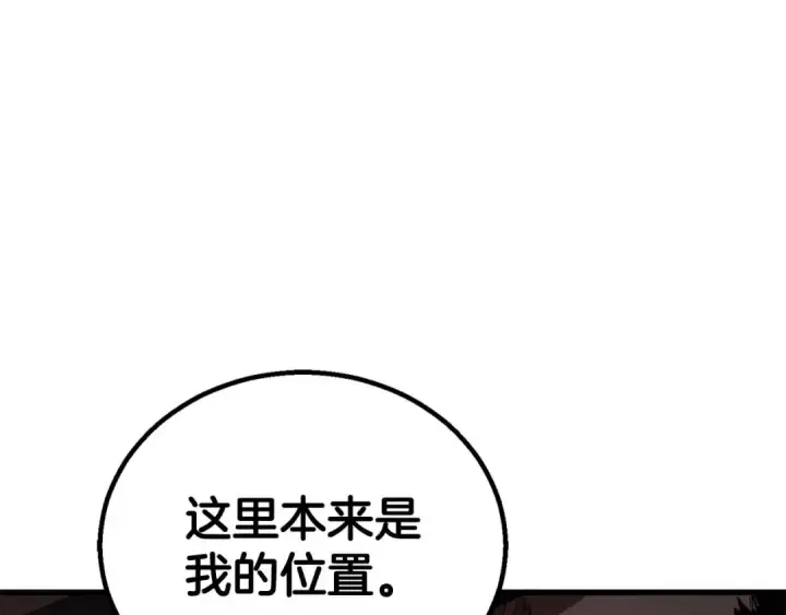 《死灵法师：重生的我全技能精通》第80话 从地狱爬回来的天使图284