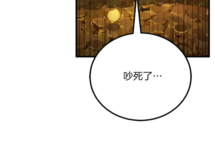 《死灵法师：重生的我全技能精通》第80话 从地狱爬回来的天使图35