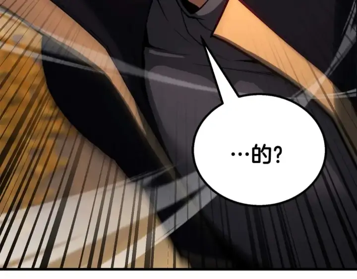 《死灵法师：重生的我全技能精通》第80话 从地狱爬回来的天使图4