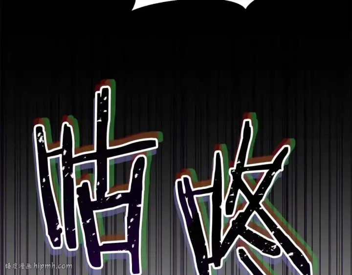 《死灵法师：重生的我全技能精通》第80话 从地狱爬回来的天使图40