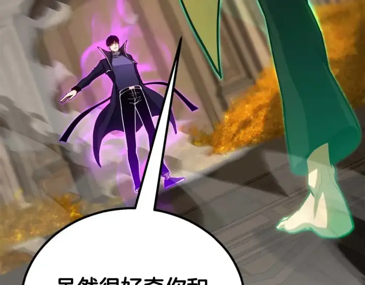 《死灵法师：重生的我全技能精通》第80话 从地狱爬回来的天使图53