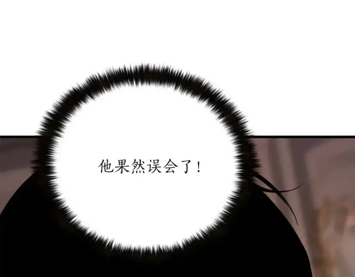 《死灵法师：重生的我全技能精通》第80话 从地狱爬回来的天使图61