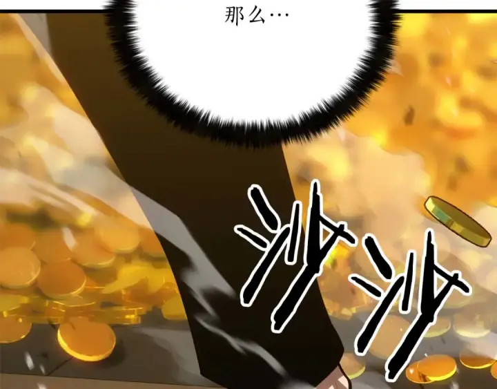 《死灵法师：重生的我全技能精通》第80话 从地狱爬回来的天使图65