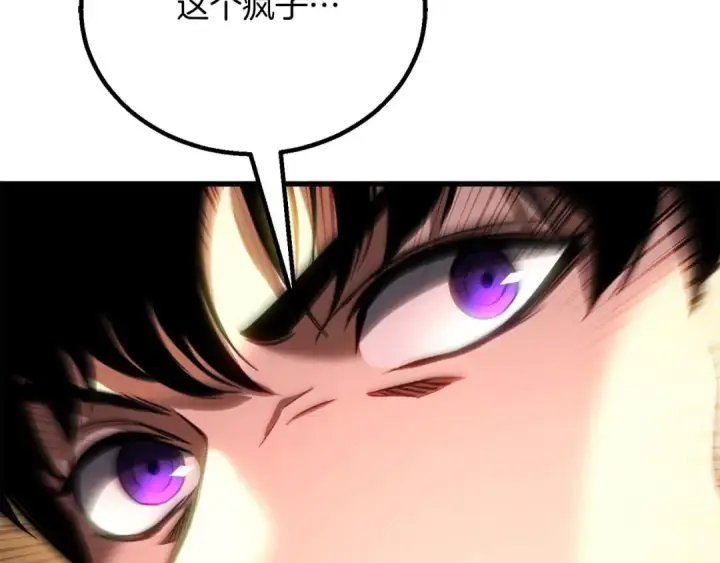 《死灵法师：重生的我全技能精通》第80话 从地狱爬回来的天使图7