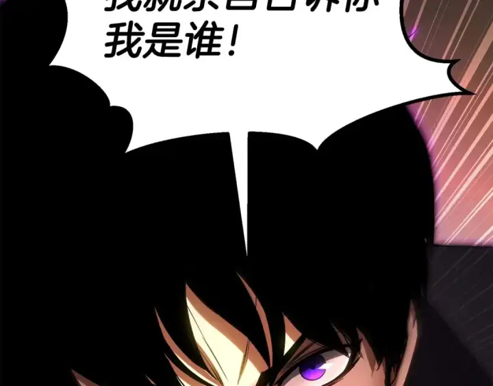 《死灵法师：重生的我全技能精通》第80话 从地狱爬回来的天使图73