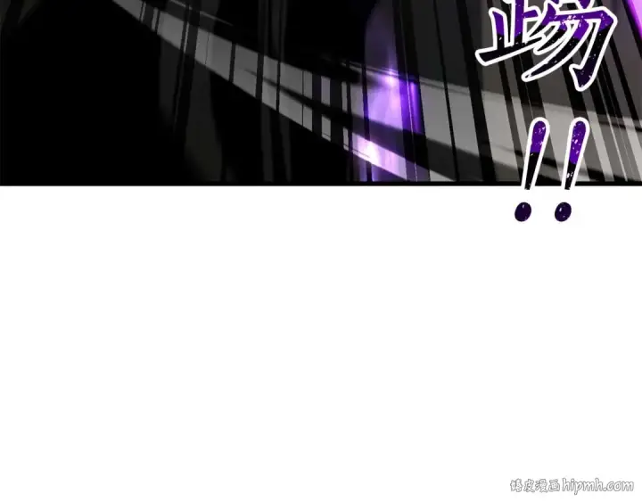 《死灵法师：重生的我全技能精通》第80话 从地狱爬回来的天使图80