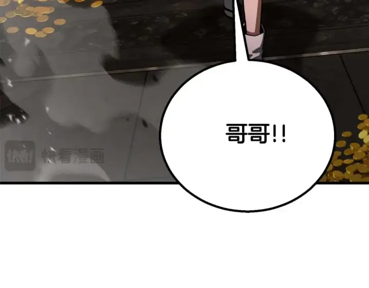 《死灵法师：重生的我全技能精通》第80话 从地狱爬回来的天使图97