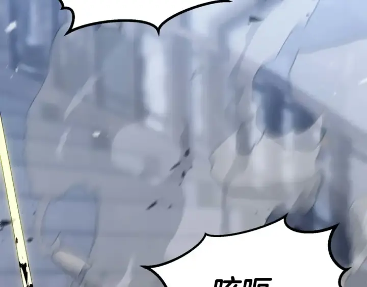 漫画《死灵法师：重生的我全技能精通》第81话 折了翼的丑陋的天使第106张图