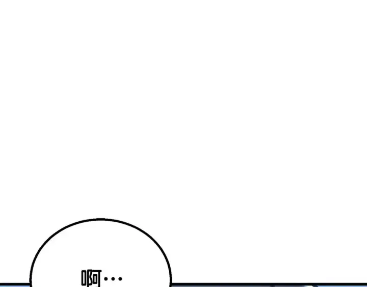漫画《死灵法师：重生的我全技能精通》第81话 折了翼的丑陋的天使第129张图