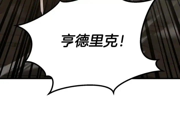 漫画《死灵法师：重生的我全技能精通》第81话 折了翼的丑陋的天使第146张图