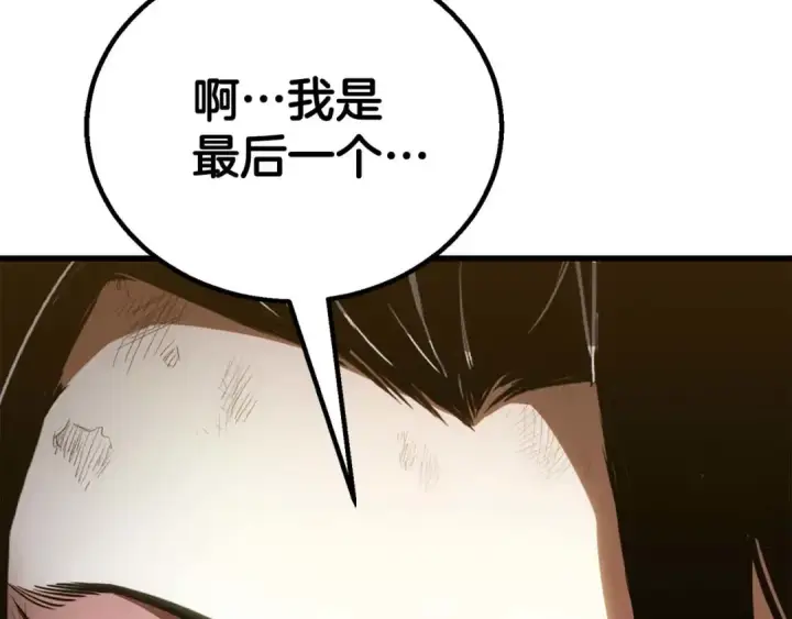 漫画《死灵法师：重生的我全技能精通》第81话 折了翼的丑陋的天使第149张图