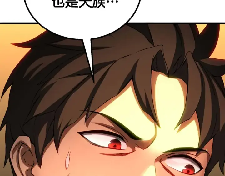 漫画《死灵法师：重生的我全技能精通》第81话 折了翼的丑陋的天使第15张图