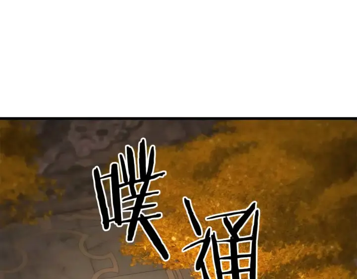 漫画《死灵法师：重生的我全技能精通》第81话 折了翼的丑陋的天使第155张图