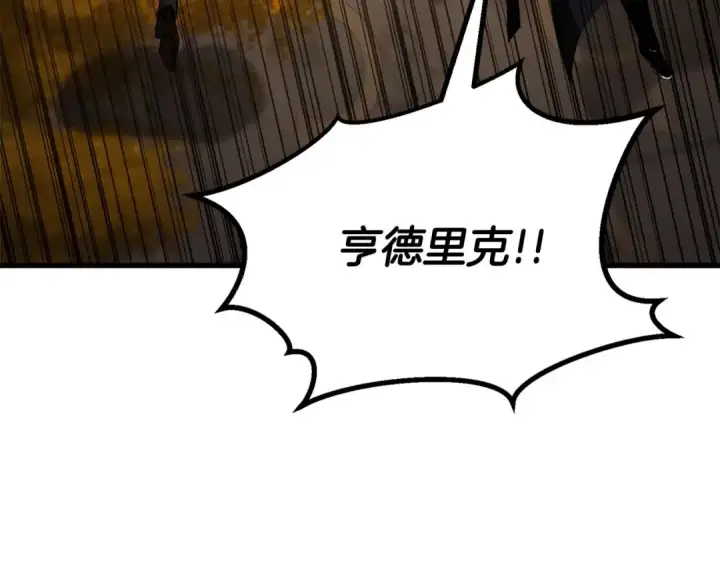 漫画《死灵法师：重生的我全技能精通》第81话 折了翼的丑陋的天使第158张图
