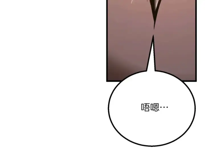漫画《死灵法师：重生的我全技能精通》第81话 折了翼的丑陋的天使第165张图