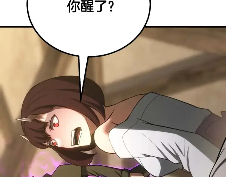 漫画《死灵法师：重生的我全技能精通》第81话 折了翼的丑陋的天使第167张图
