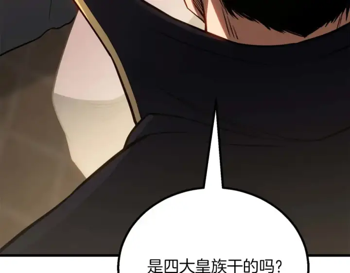 漫画《死灵法师：重生的我全技能精通》第81话 折了翼的丑陋的天使第177张图