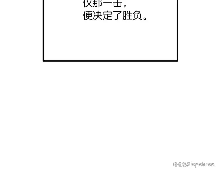 漫画《死灵法师：重生的我全技能精通》第81话 折了翼的丑陋的天使第208张图