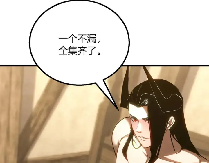 漫画《死灵法师：重生的我全技能精通》第81话 折了翼的丑陋的天使第235张图