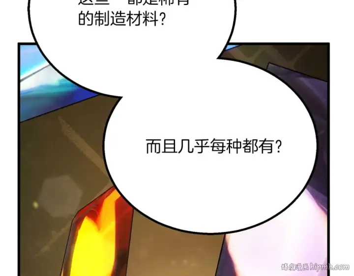 漫画《死灵法师：重生的我全技能精通》第81话 折了翼的丑陋的天使第240张图