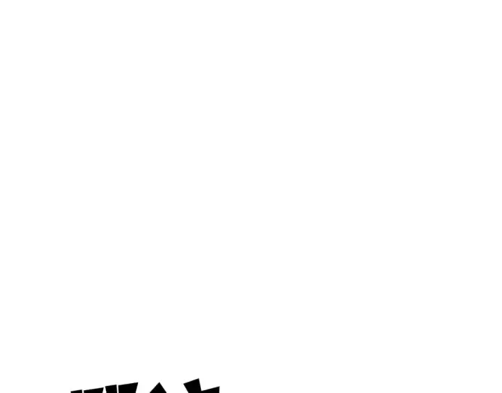 漫画《死灵法师：重生的我全技能精通》第81话 折了翼的丑陋的天使第283张图
