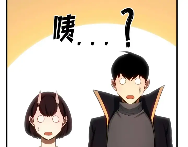 漫画《死灵法师：重生的我全技能精通》第81话 折了翼的丑陋的天使第302张图