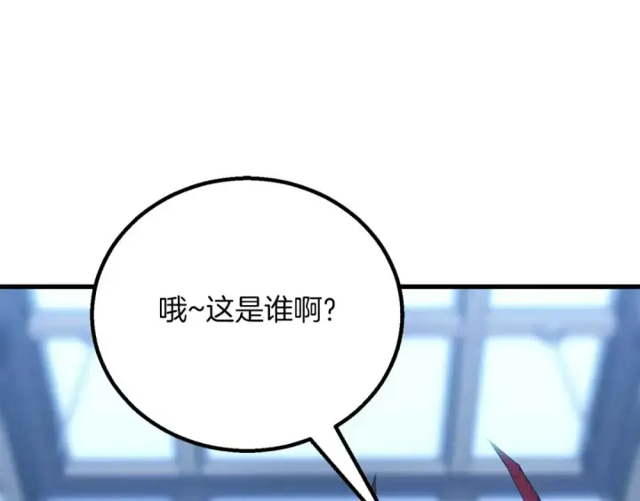 漫画《死灵法师：重生的我全技能精通》第81话 折了翼的丑陋的天使第35张图
