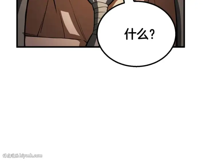 漫画《死灵法师：重生的我全技能精通》第81话 折了翼的丑陋的天使第352张图