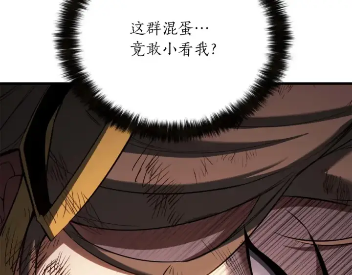 漫画《死灵法师：重生的我全技能精通》第81话 折了翼的丑陋的天使第71张图