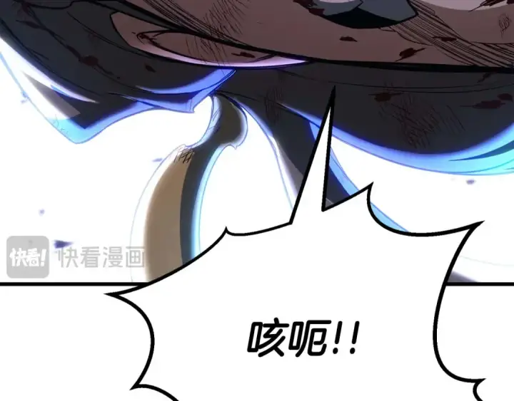漫画《死灵法师：重生的我全技能精通》第81话 折了翼的丑陋的天使第97张图