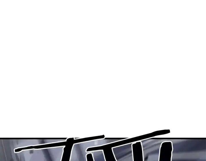 漫画《死灵法师：重生的我全技能精通》第81话 折了翼的丑陋的天使第99张图
