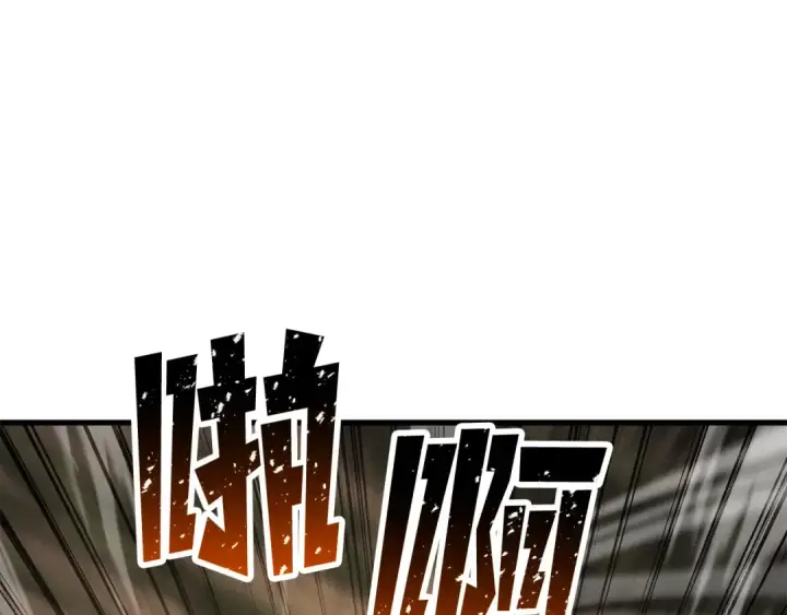 漫画《死灵法师：重生的我全技能精通》第82话 被吞噬的灵魂已千疮百孔第105张图