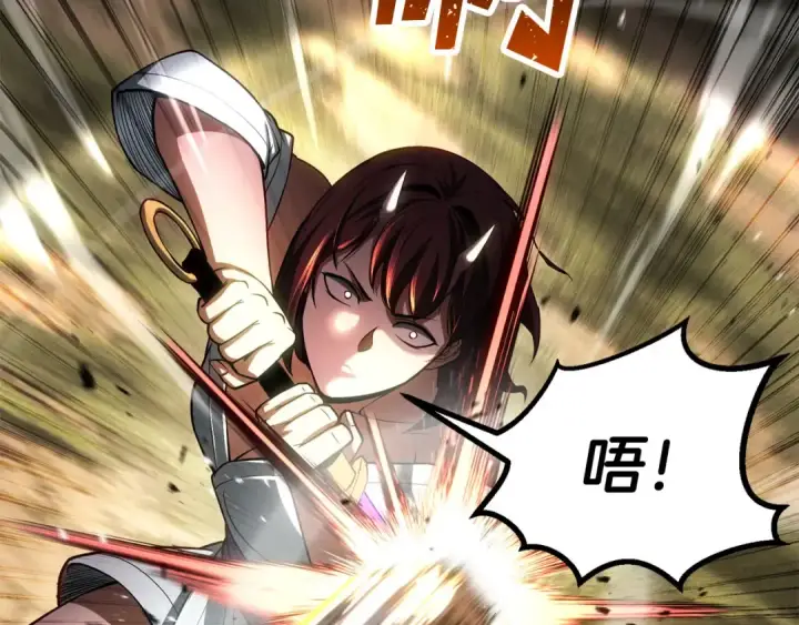漫画《死灵法师：重生的我全技能精通》第82话 被吞噬的灵魂已千疮百孔第106张图
