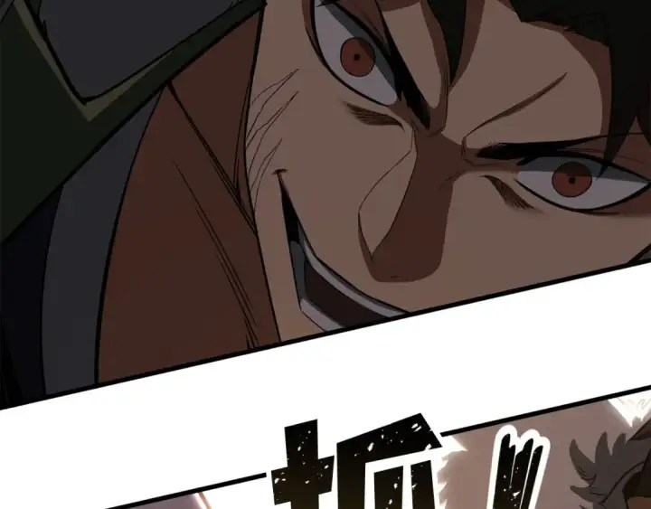 漫画《死灵法师：重生的我全技能精通》第82话 被吞噬的灵魂已千疮百孔第119张图