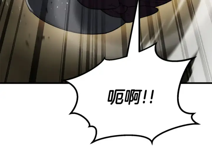 漫画《死灵法师：重生的我全技能精通》第82话 被吞噬的灵魂已千疮百孔第126张图