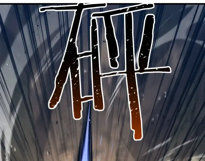 漫画《死灵法师：重生的我全技能精通》第82话 被吞噬的灵魂已千疮百孔第130张图