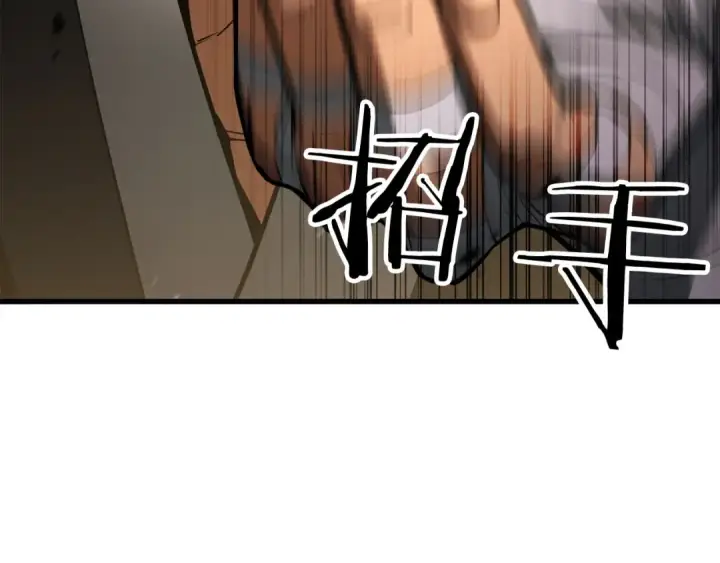 漫画《死灵法师：重生的我全技能精通》第82话 被吞噬的灵魂已千疮百孔第143张图