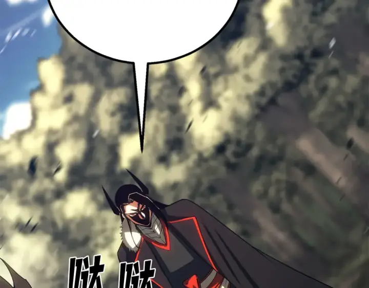 漫画《死灵法师：重生的我全技能精通》第82话 被吞噬的灵魂已千疮百孔第150张图