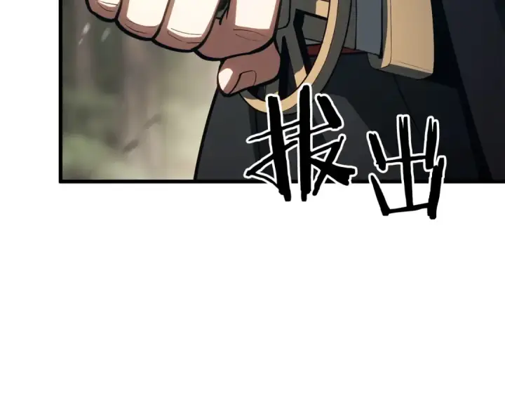 漫画《死灵法师：重生的我全技能精通》第82话 被吞噬的灵魂已千疮百孔第159张图