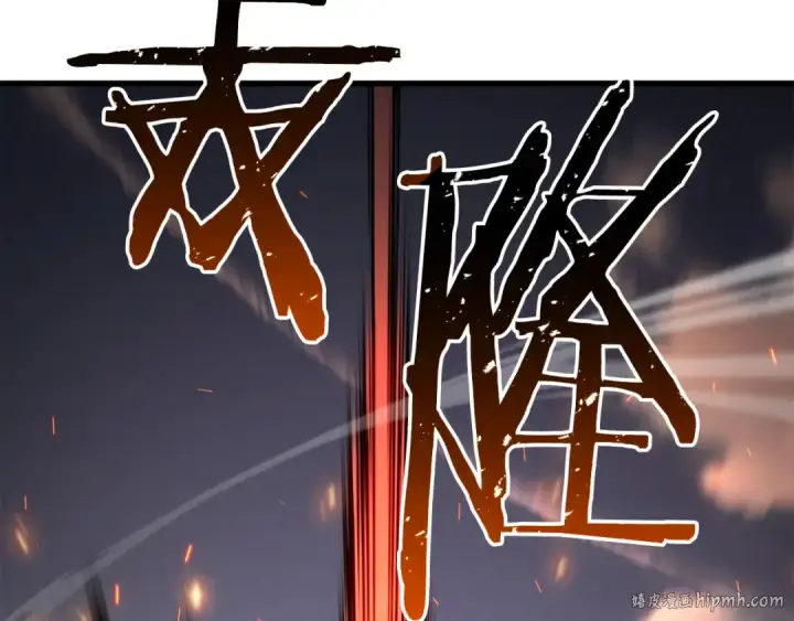 漫画《死灵法师：重生的我全技能精通》第82话 被吞噬的灵魂已千疮百孔第168张图